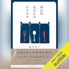 【食堂のおばちゃん シリーズ】17巻 全巻セット／山口 恵以子 著 食堂のおばちゃん シリーズ】17巻 全巻セット／山口 恵以子 著